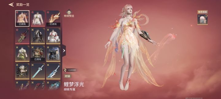 200两个新红,我开心了截图