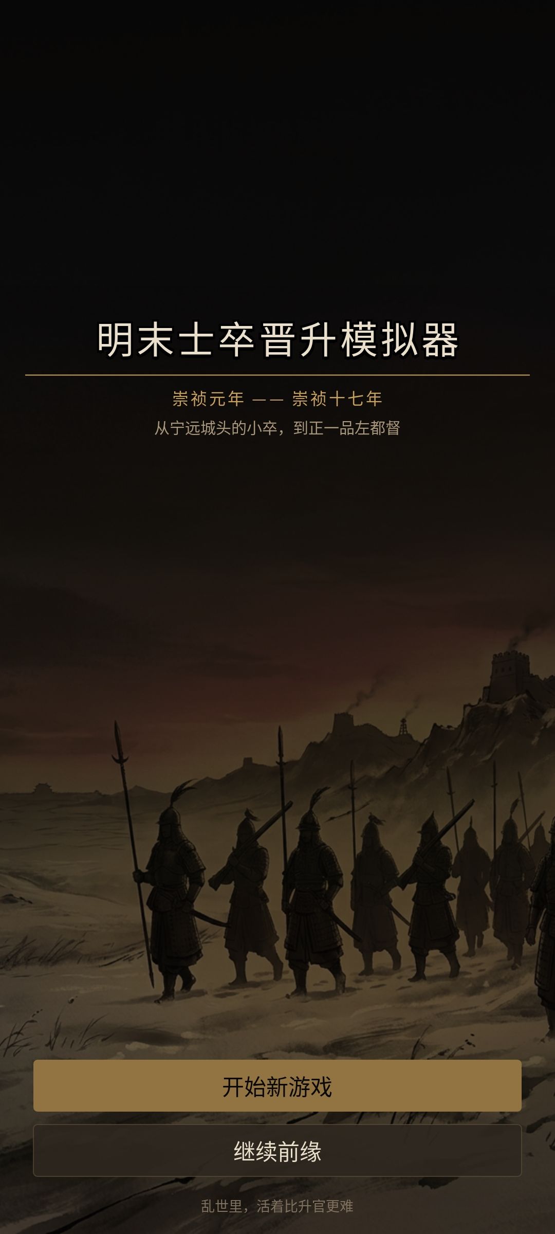 关于游戏无法启动的一些问题 1