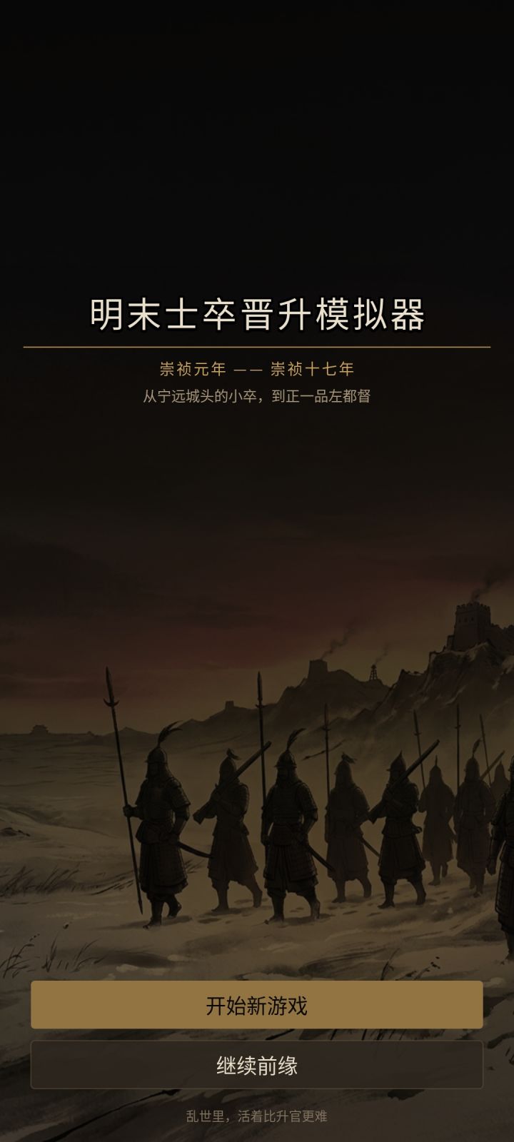 关于游戏无法启动的一些问题截图