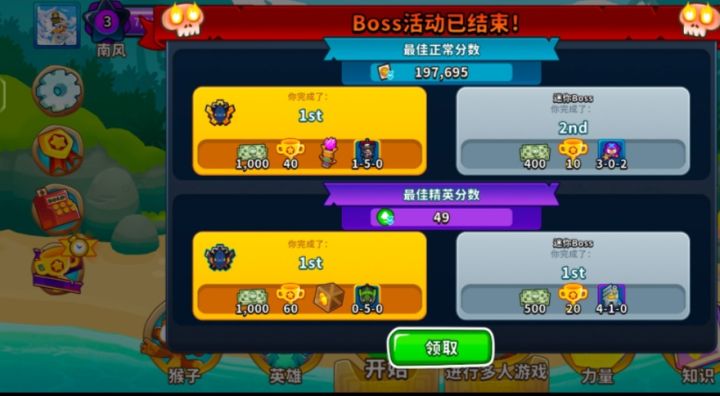 萌新的第一个双榜T1截图