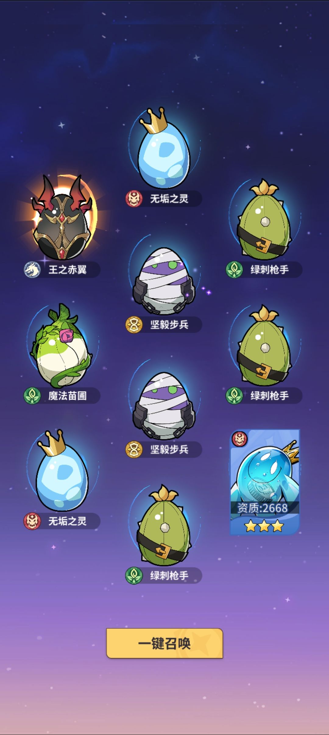 最狗运的一集哈哈哈哈哈哈 2