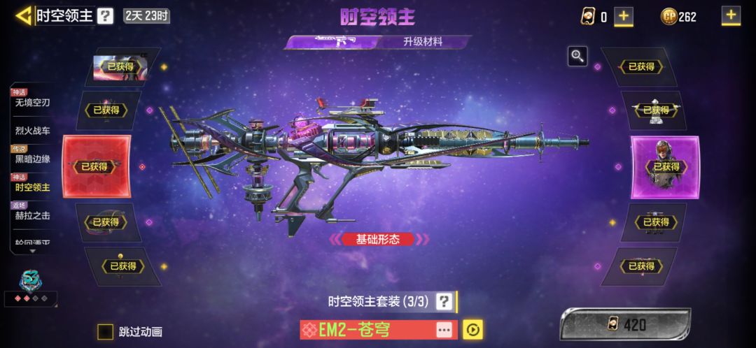 刚回坑,来两把枪玩玩 2