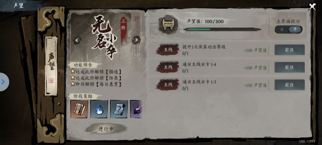 bug吗？ 3