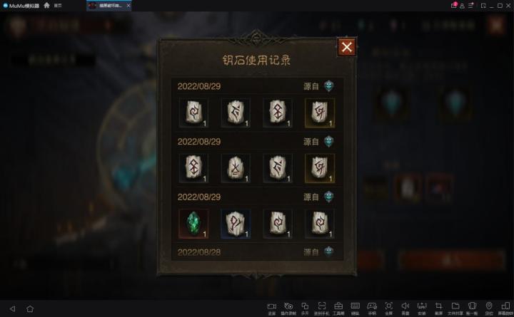 美好的一天,从蓝脸掉宝石开始截图