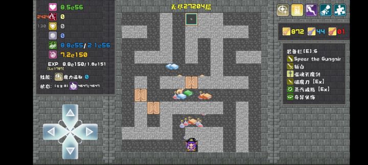无敌版魔塔截图