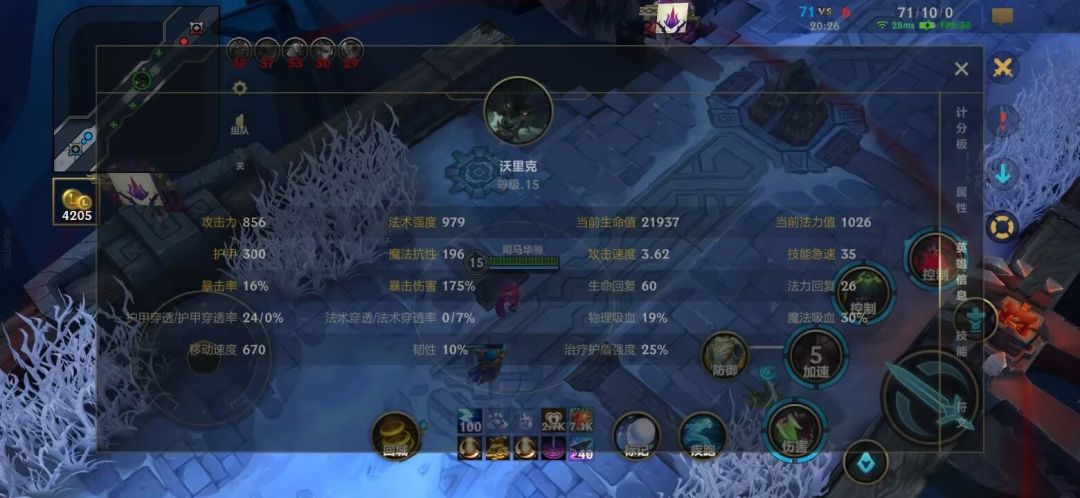 爽就完了 1
