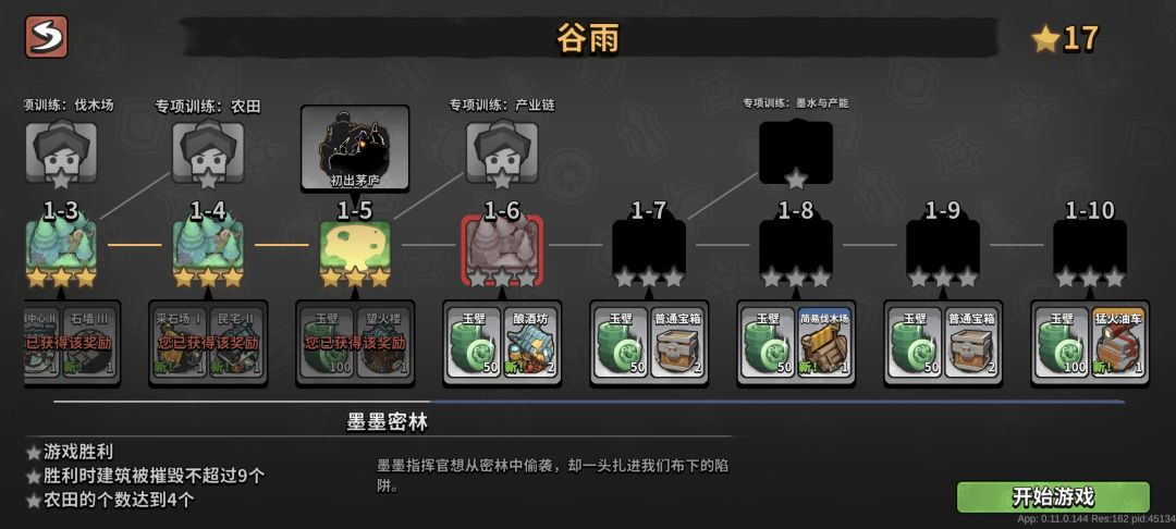 纯无聊 2
