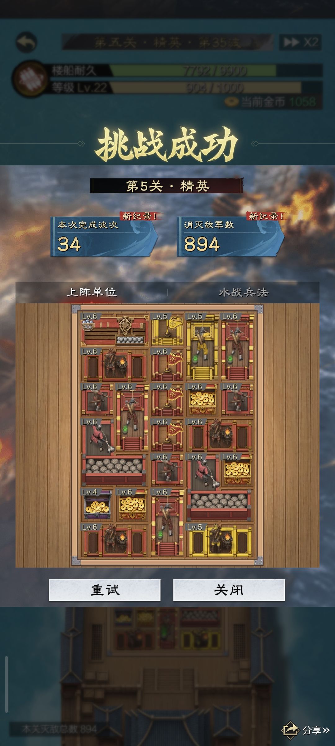 真是惬意 3