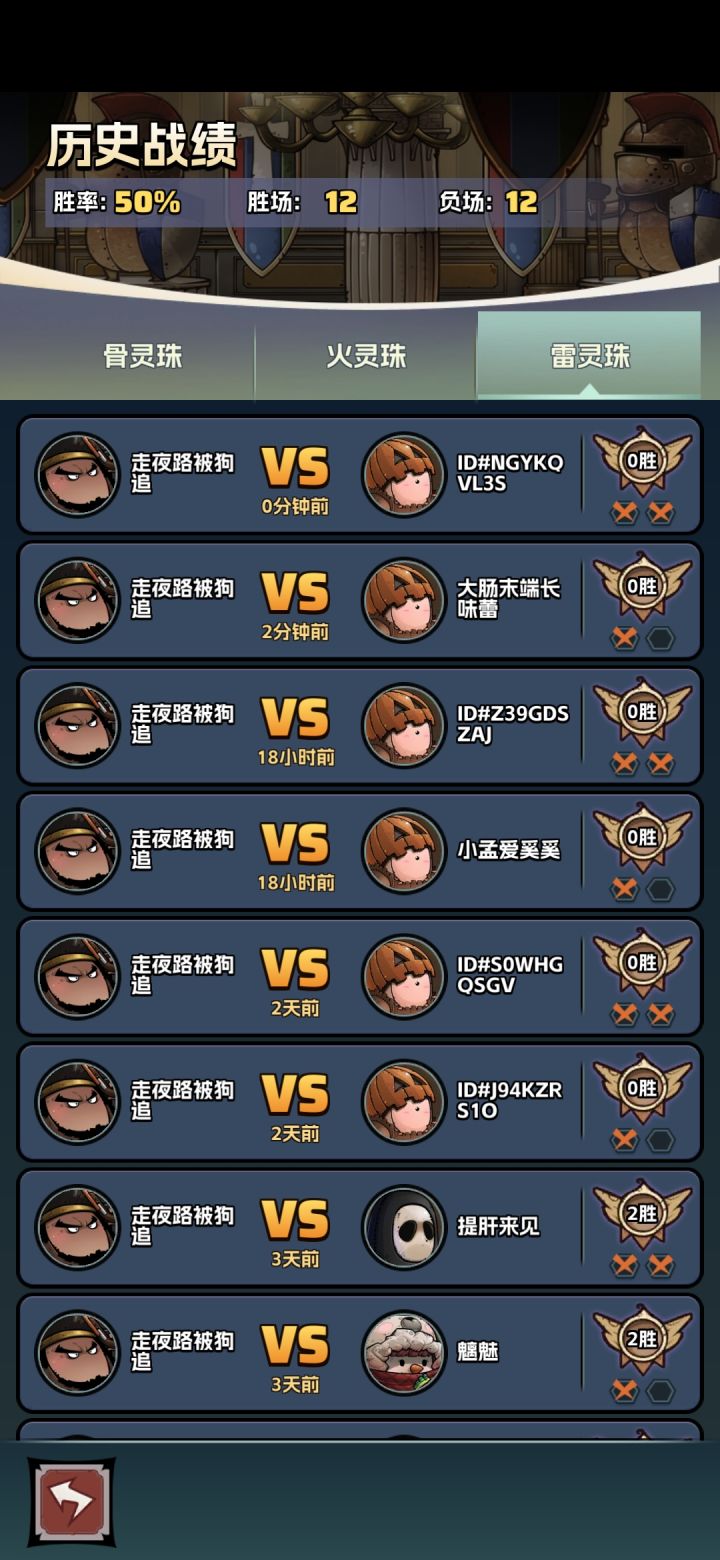 依旧保持截图