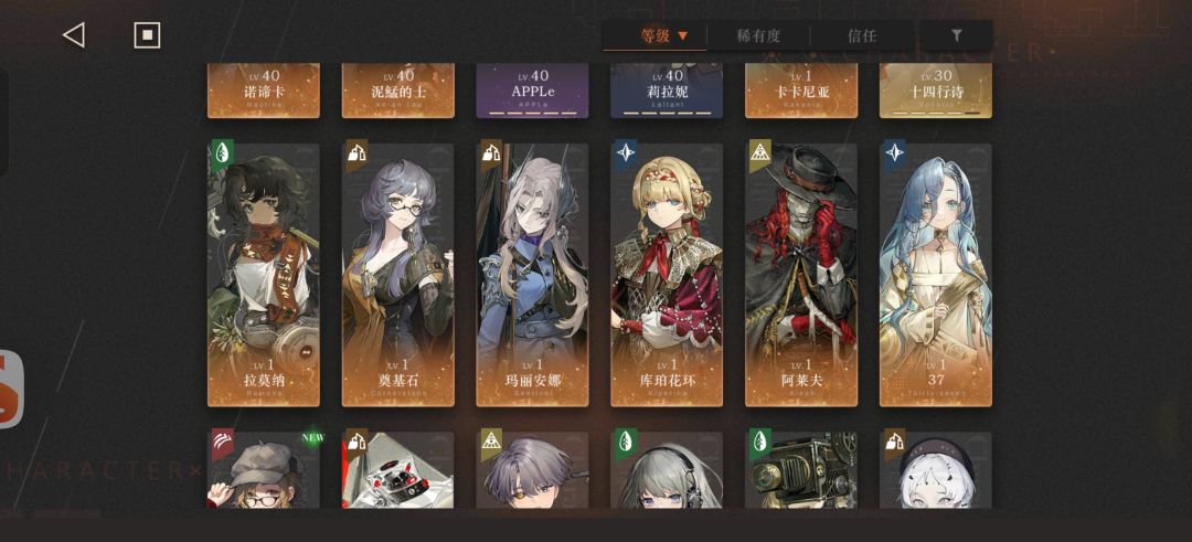 帮忙配下队 2