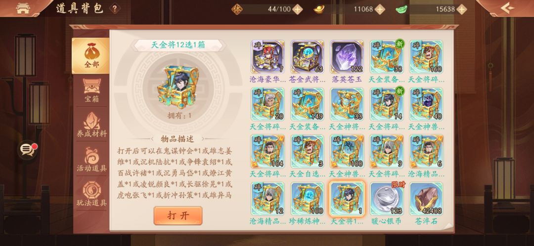 不懂就问 2