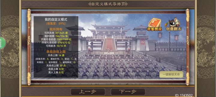求问一下截图