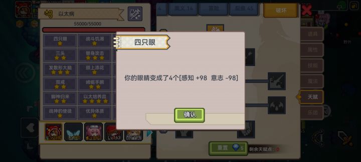 这个能不能留截图