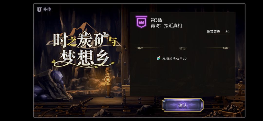 我居然把炭矿做完了! 1