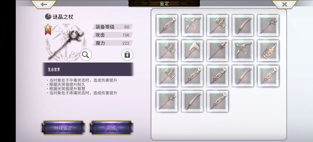 21抽出的 单抽出奇迹 2