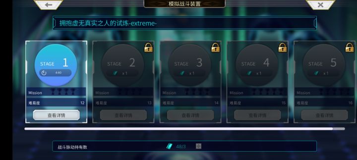 刚回归现在有点看不懂了截图