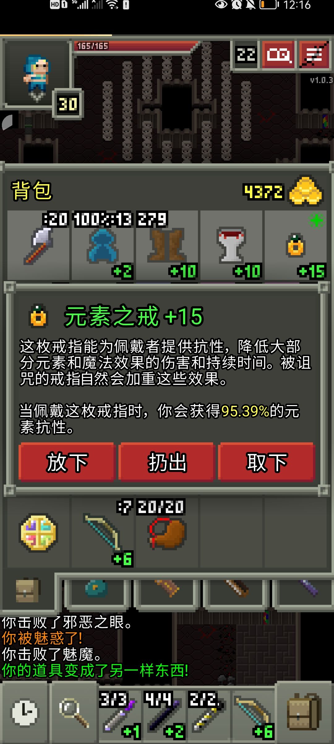 动态图片 7