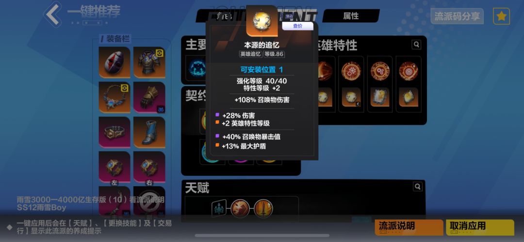 遇到2个问题帮忙解答下 3