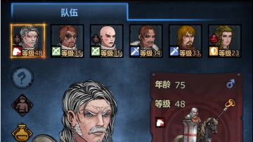 如何在剧情第三章期间打造一支50+级三转队伍（微氪警告）