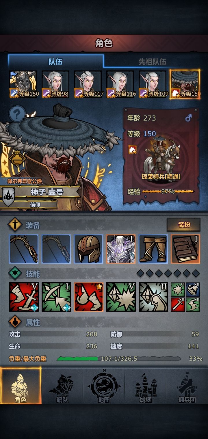 新要塞，恶兆要塞打法思路分享 3