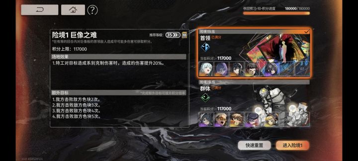 千秋强度截图