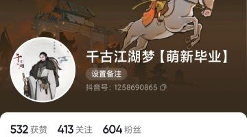 【萌新养成攻略】（一）游戏体验和规划