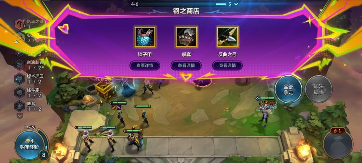 为什么没法继续加注了?截图