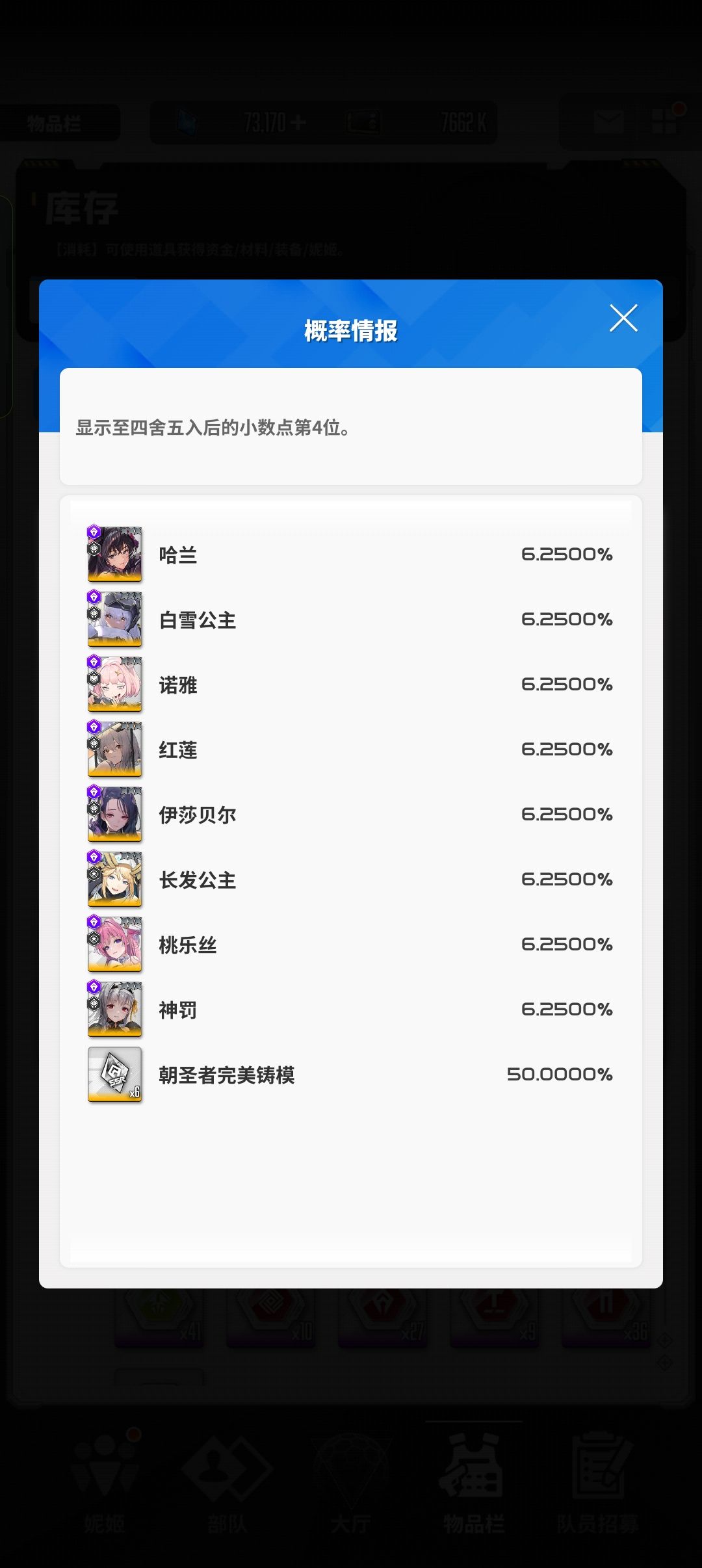 朝圣者煮馍啥时候出新的呀 1
