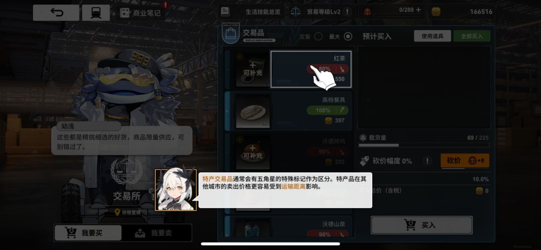 这新手引导把游戏卡死能解决吗 1