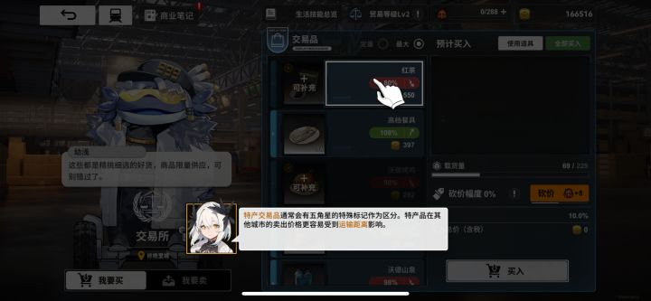 这新手引导把游戏卡死能解决吗截图