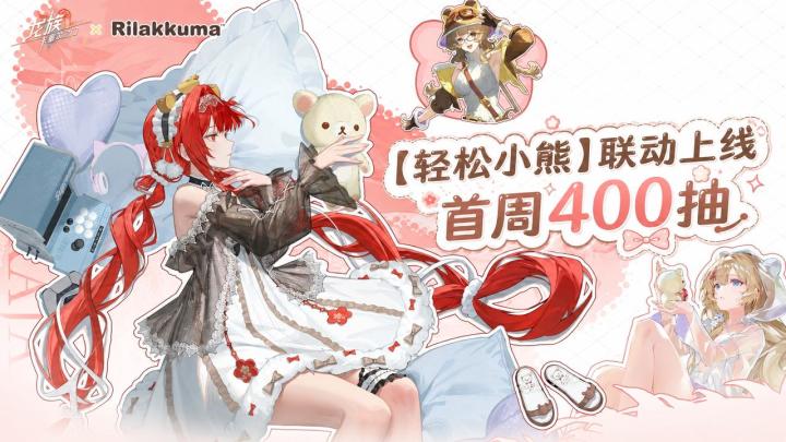 《龙族》粉丝速进❗️签到全图鉴,绘梨衣 IF 主线开启截图