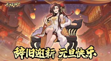 🎁节日福利 |2026,新年快乐！