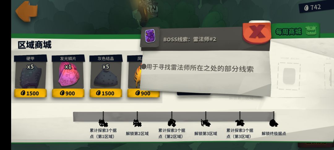 大佬快来 1