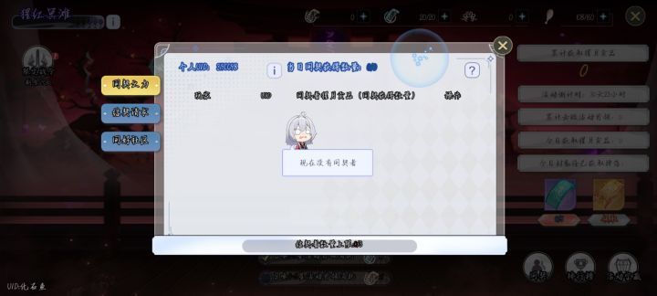 求同契,1400层,每天打截图