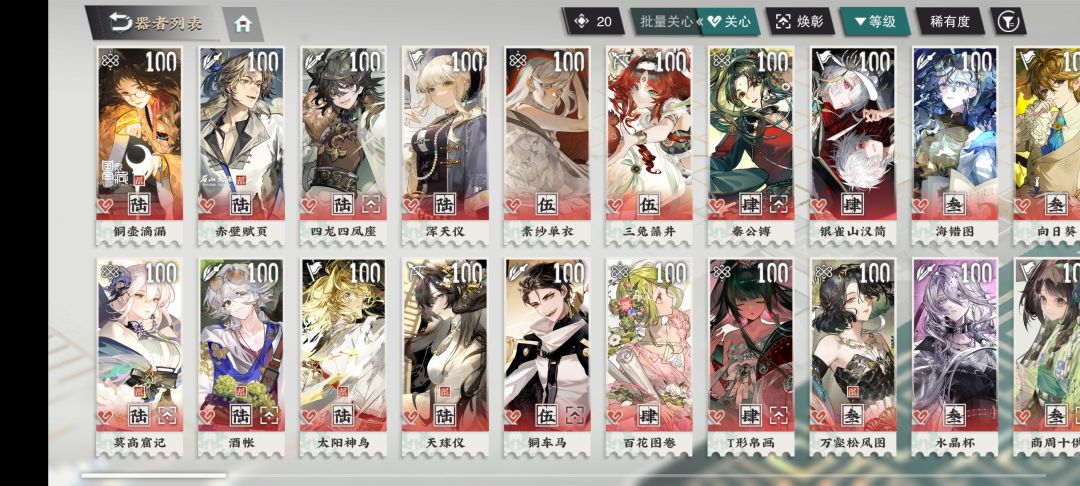 想借个焕章毛公鼎试一试 2