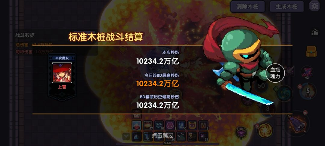 火忍最后的悲鸣 1