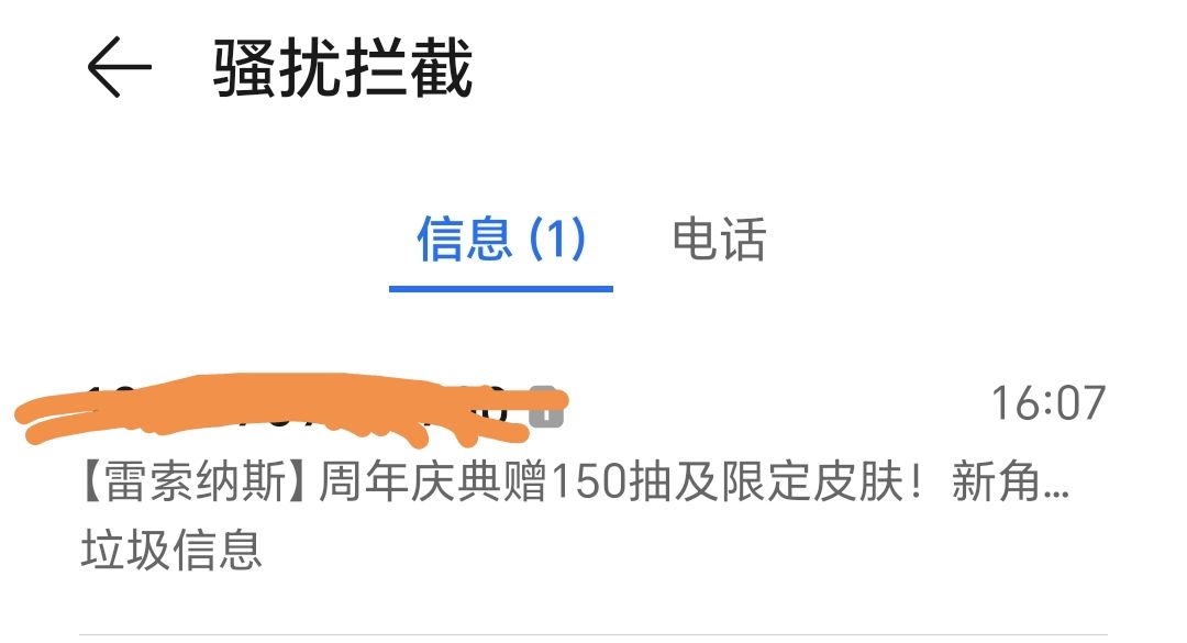 你150搁哪了 1