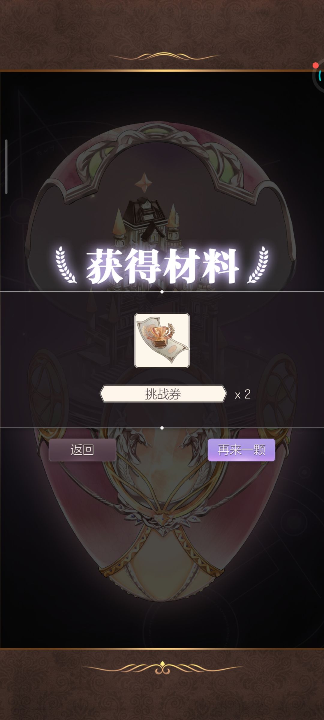 活动肝完,小氪心碎,前景别换!!! 3