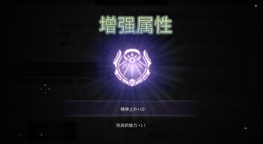 终于把异境系列做完咯 2
