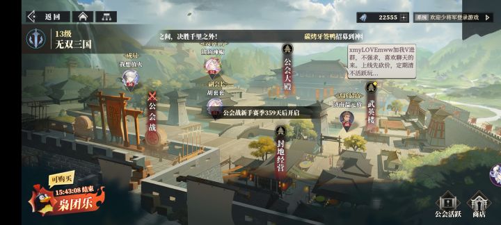 这是怎么回事截图