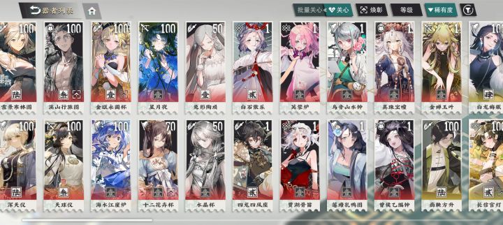 家人们这个号还能继续养吗截图
