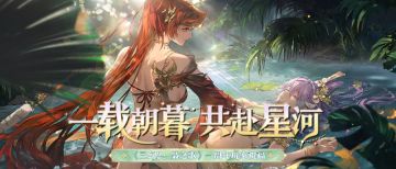 三幻2一周年，玩家祝福视频来啦~
