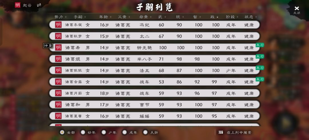 太守批量生产 1