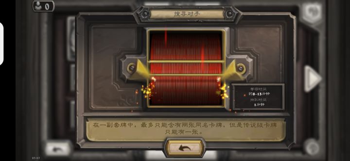 登录10几分钟，匹配也要等这么久吗？？？截图