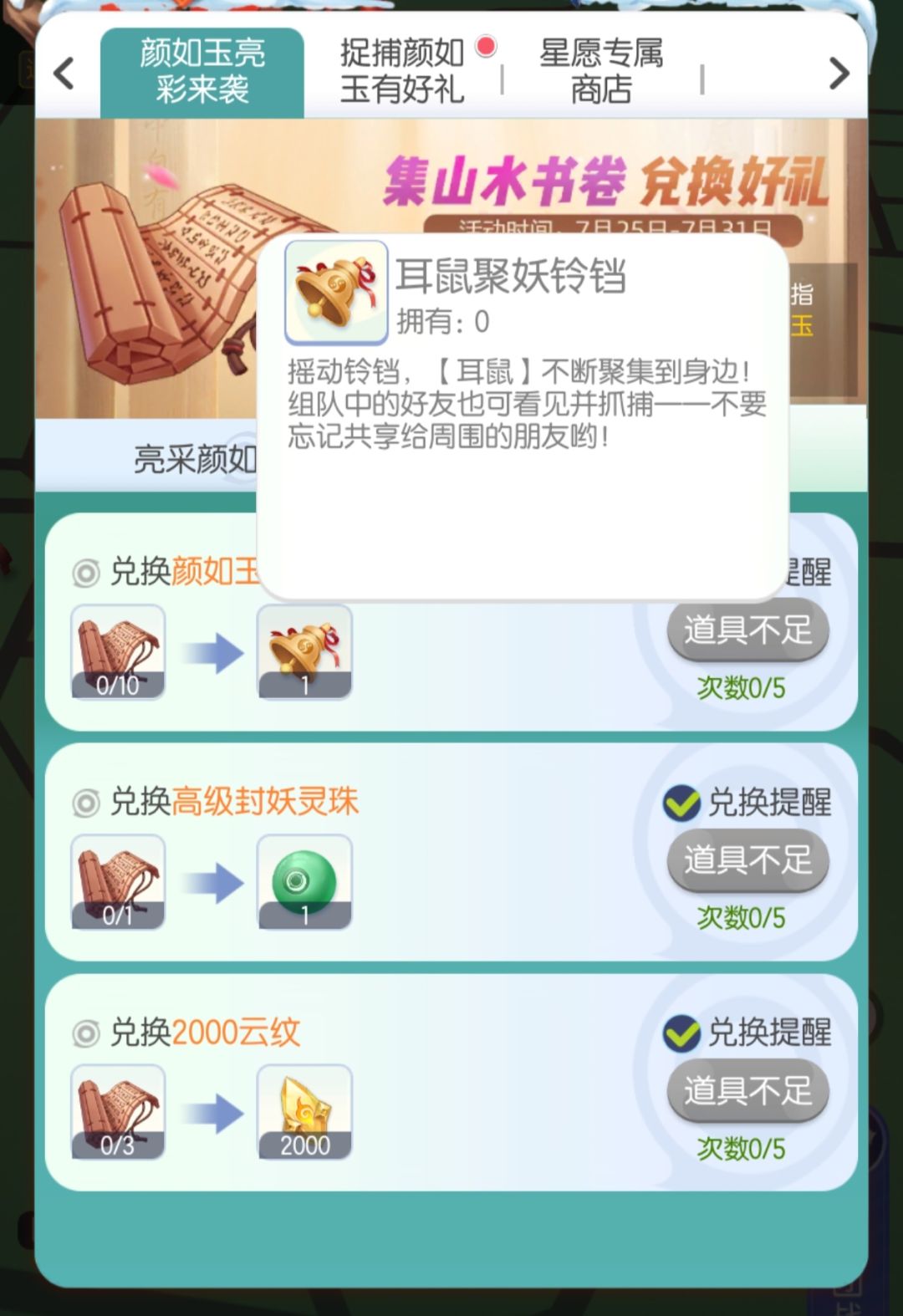 最难绷的一集,仿佛看到自己上班 2