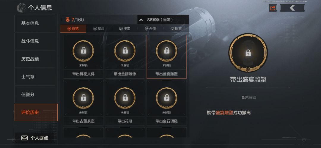 刚玩没多久不怎么懂 1