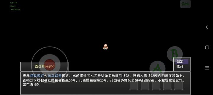 开新模式啦,不用再抽人物啦截图