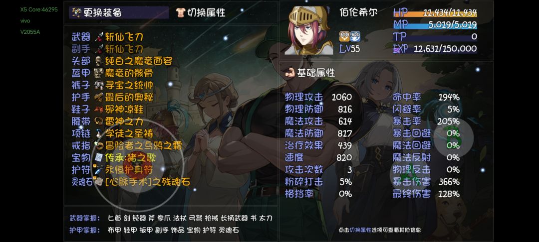 巴克 3