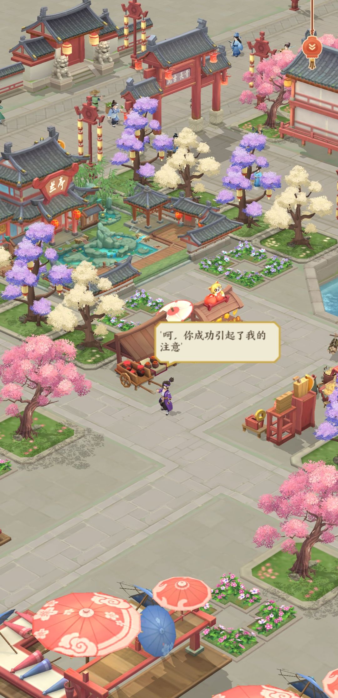 街霸 1