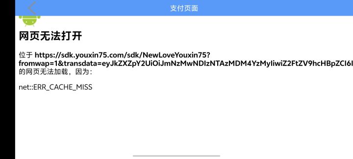 良心游戏,不让充值截图